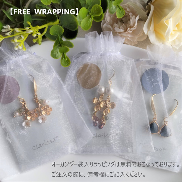 ～botanical～　小さなお花＆すりガラス風リーフ [ブルー～パープル］グラデーション　ピアス /イヤリング 5枚目の画像