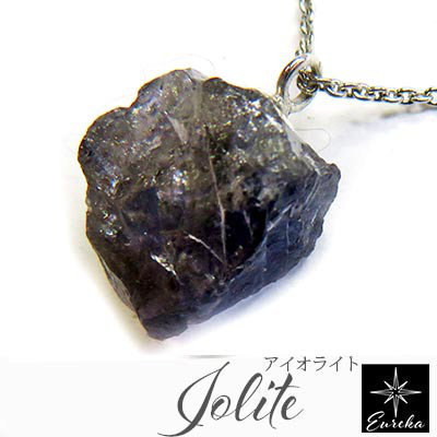 アイオライト 原石 ネックレス 天然石  レディース ギフト プレゼント gn368