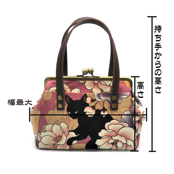 ◇ 上品＆華やかなリバティプリント ☆ 2way がま口 バッグ ◇ Swim Dunclare 11枚目の画像