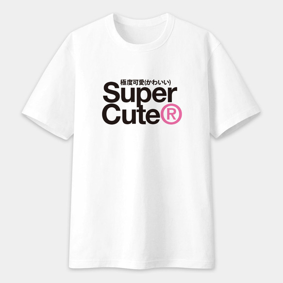 中性圓領純棉T恤 共三色 文字 字母 logo 圖像 Tshirt SUPERCUTE 極度可愛 PS142 第1張的照片