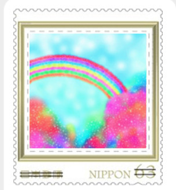 虹の切手❀63円切手５枚セット◌✧˖° 1枚目の画像