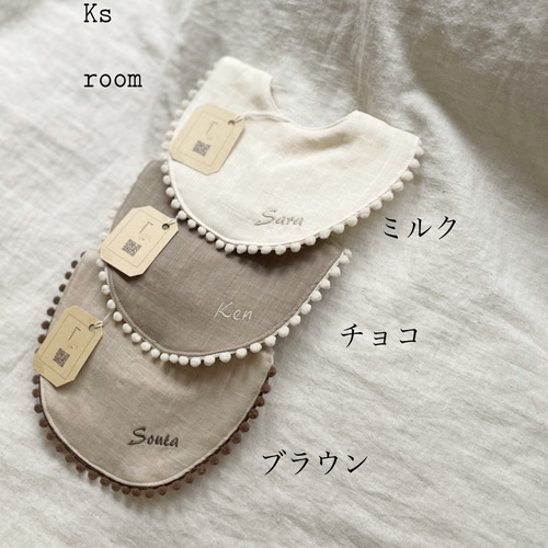 全5色】お名前刺繍⋆.·✦エッグスタイ ミルキーカラー オシャレ