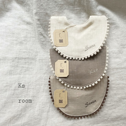 【全5色】お名前刺繍⋆.·✦エッグスタイ　ミルキーカラー　オシャレ 男の子 女の子 まんまるスタイ 1枚目の画像