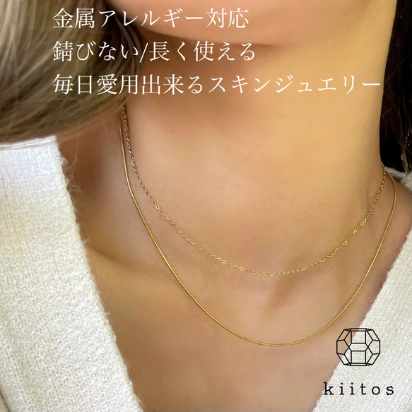 選べる豊富なサイズ✨316L サージカルステンレス スネークチェーン 1mm