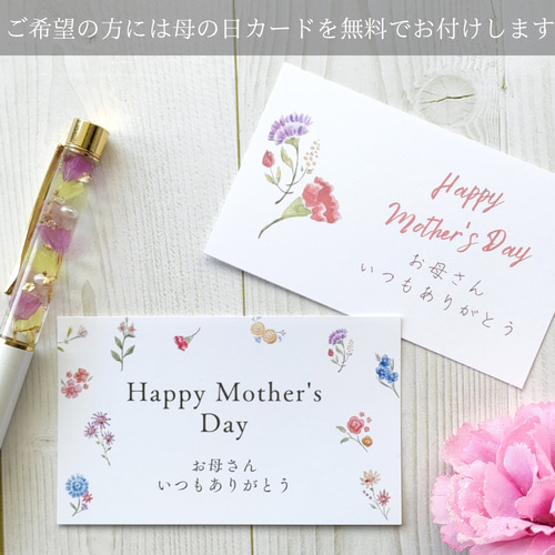 名入れ可》わすれな草の清楚なハーバリウムボールペン❀ギフトにも