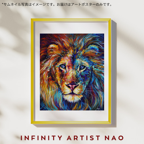 ライオンの絵】らいおん ライオンズゲート 獅子 しし座 ひまわり ライオンの絵】らいおん ライオンズゲート 獅子 しし座 ひまわり