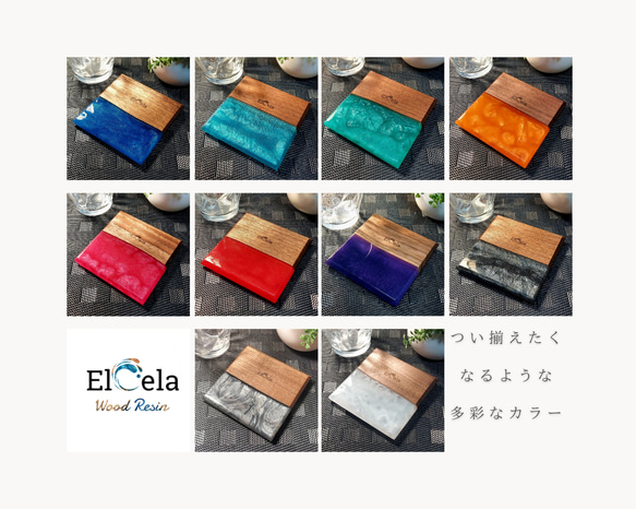 【至福のひとときを彩るコースター】　Elcela　ウッドレジン　木製　レッド　ポリッシュ仕上げ 2枚目の画像