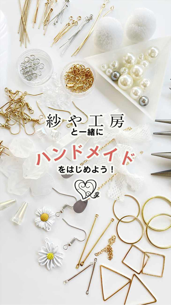 イヤリング 10種付き♪ ハンドメイド キット ap010498 【イヤリング】 11枚目の画像