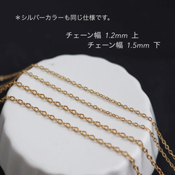 金アレ対応◆レース模様コイン ロングネックレス(サージカルステンレス) 13枚目の画像