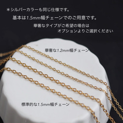 金アレ対応◆レース模様コイン ロングネックレス(サージカルステンレス) 11枚目の画像