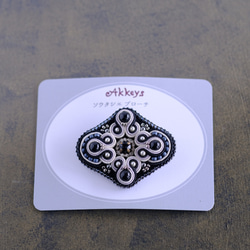 8g！ソウタシエ刺繍ダイヤモンドブローチ/黒モノトーン/soutache/ご褒美アクセサリー 1枚目の画像