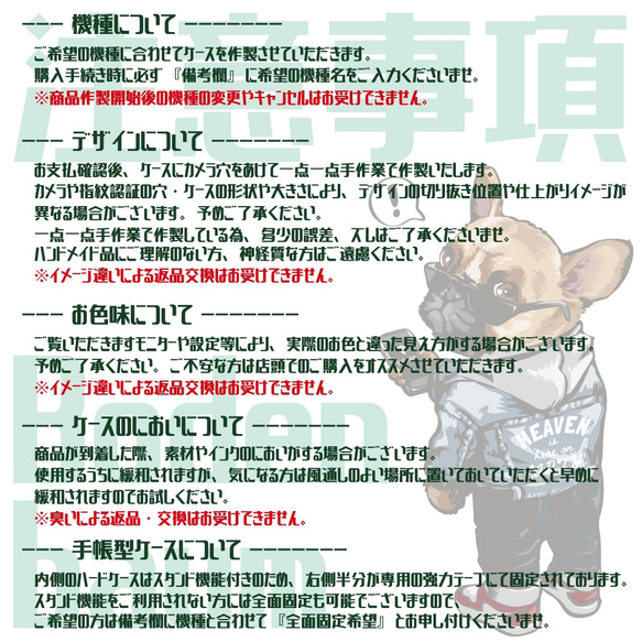 【f-475◎】受注製作 モノトーン 薔薇 花柄 ローズ バラ スマホケース 手帳型 おしゃれ 上品 ケース 線画 大人 5枚目の画像