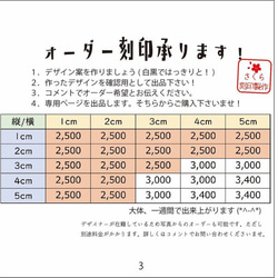 No.a67 アクリル刻印 海外 チケット風 クレイアート 石鹸 レザークラフト 革小物 刻印 9枚目の画像