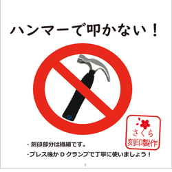 No.a67 アクリル刻印 海外 チケット風 クレイアート 石鹸 レザークラフト 革小物 刻印 7枚目の画像