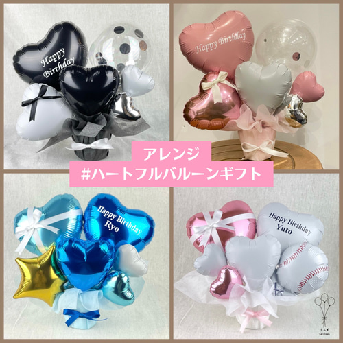 バルーンギフト 入学祝い ウェルカムスペース メッセージ 結婚祝い 名
