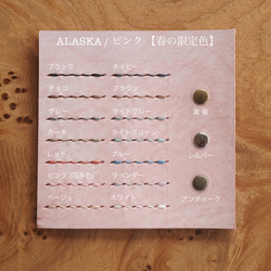 【選べるレザーとステッチ】イタリアンレザーの三つ折りキーケース 10枚目の画像
