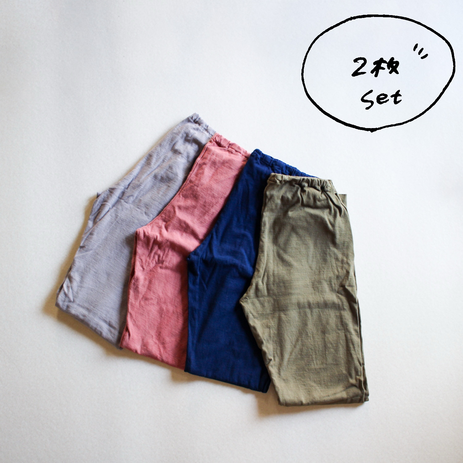 〔2点セット〕草木のレギンス オーガニックコットン×草木染めレギンス　福袋