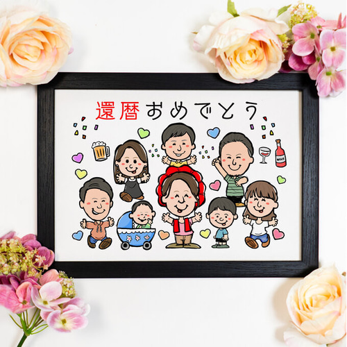 定番のお歳暮&冬ギフトの商品をすべ 似顔絵 その他 長寿・還暦祝い（赤いちゃんちゃんこ）・大人数 イラスト