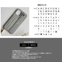 本革　レザーiphone13pro  ショルダー付き カード収納 ハンド付き 名入れ レザーiphoneケース 6枚目の画像
