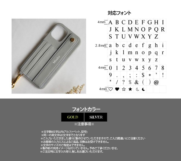 本革　レザーiphone13pro  ショルダー付き カード収納 ハンド付き 名入れ レザーiphoneケース 6枚目の画像