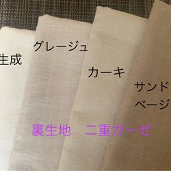 レーザー後用マスク　ベージュ系　シミ隠し　日焼け防止 5枚目の画像