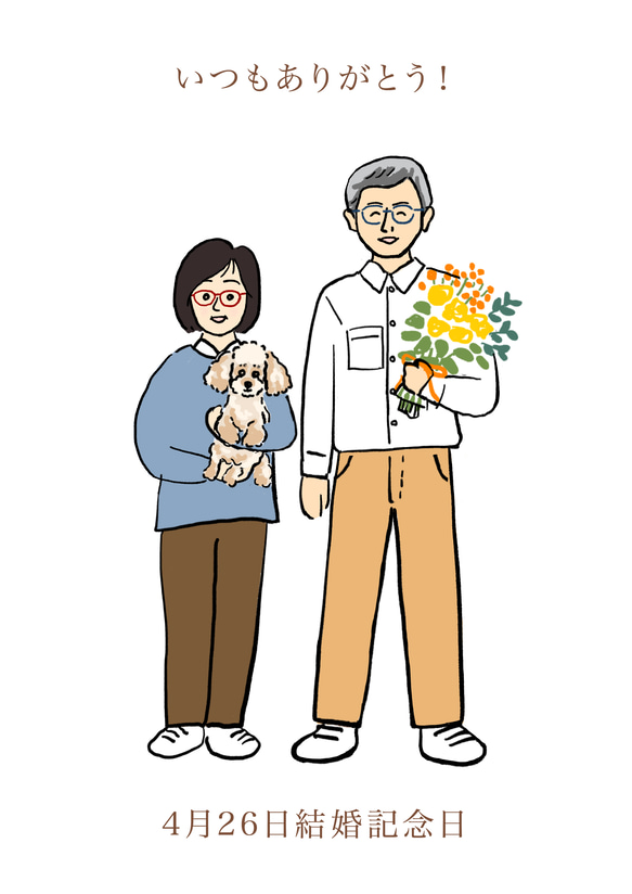 【ギフト】似顔絵アートポスター⭐️送料無料⭐️名入れ／ラッピング無料 4枚目の画像