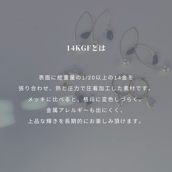 【14KGF】シトリン×スクエアワイヤーピアス 11枚目の画像