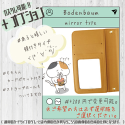 【d-252◎】受注製作 カエル 雨 イラスト 蛙 かわいい 梅雨 スマホケース 手帳型 ケース カバー おしゃれ 梅雨 7枚目の画像