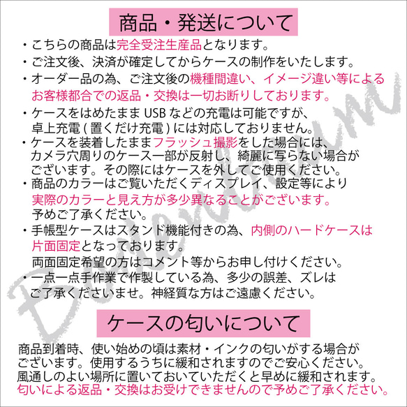 【d-490◎】受注製作 ヒョウ柄 豹柄 レオパード スマホケース 手帳型 アニマル柄 アニマル模様 ケース カバー 6枚目の画像