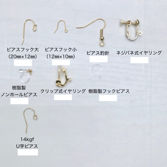 【再販】 14kgf  カラフル な チェコガラスビーズ の ピアス 9枚目の画像