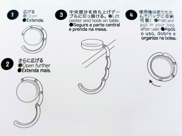 Ｃreema限定＊バッグハンガー＊フック＊選べる柄＊荷物＊鞄＊傘＊便利＊携帯＊折り畳み＊レディース＊ギフト＊プレゼント 3枚目の画像