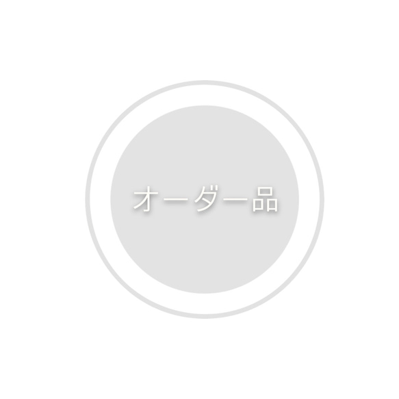 ぶーたんさまオーダー品 フリーボックス・小物入れ hatolier 