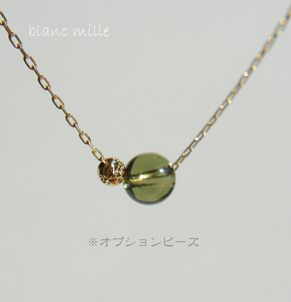 No.1765○*ミニモルダバイト 4.5mm シンプル18金ゴールドネックレス○*天然石 天然ガラス K18ビーズ 16枚目の画像