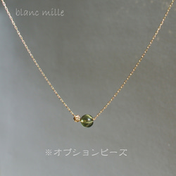 No.1765○*ミニモルダバイト 4.5mm シンプル18金ゴールドネックレス○*天然石 天然ガラス K18ビーズ 11枚目の画像