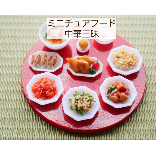 ちょび様✿ミニチュアスイーツ＆ドールのオーダーメイド おそ