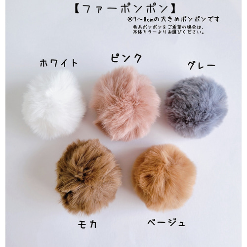 ポンポンファーメイド　ブラック　マリームーン ポンポンファーメイド