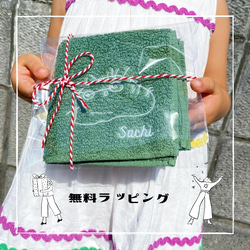 《子どもの絵　刺繍》ハンカチ　日本製　敬老の日ギフト 5枚目の画像