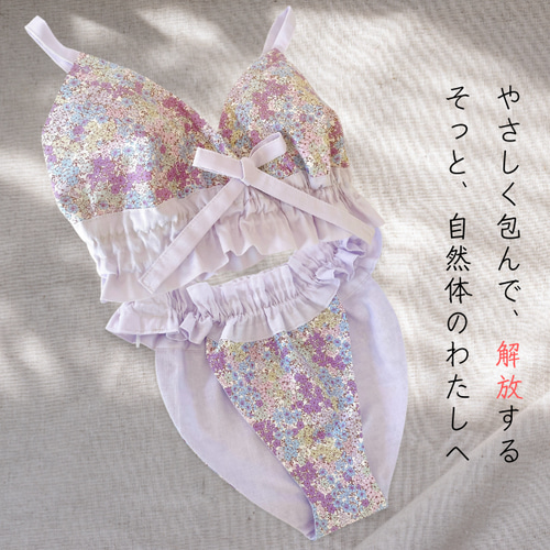 締め付けない下着*ルナふんどしパンツ＆ブラジャーセット*garden