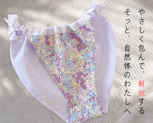 ふんどしパンツオーダーメイド 締め付けない下着*ふんどしパンツ*garden*新品*ダブルガーゼ*ストレス