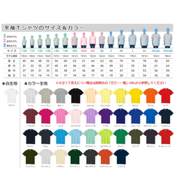 送料無料[半袖Tシャツ]口が悪いマヌルネコ[メンズ/レディース/キッズ/大きいサイズ] 5枚目の画像