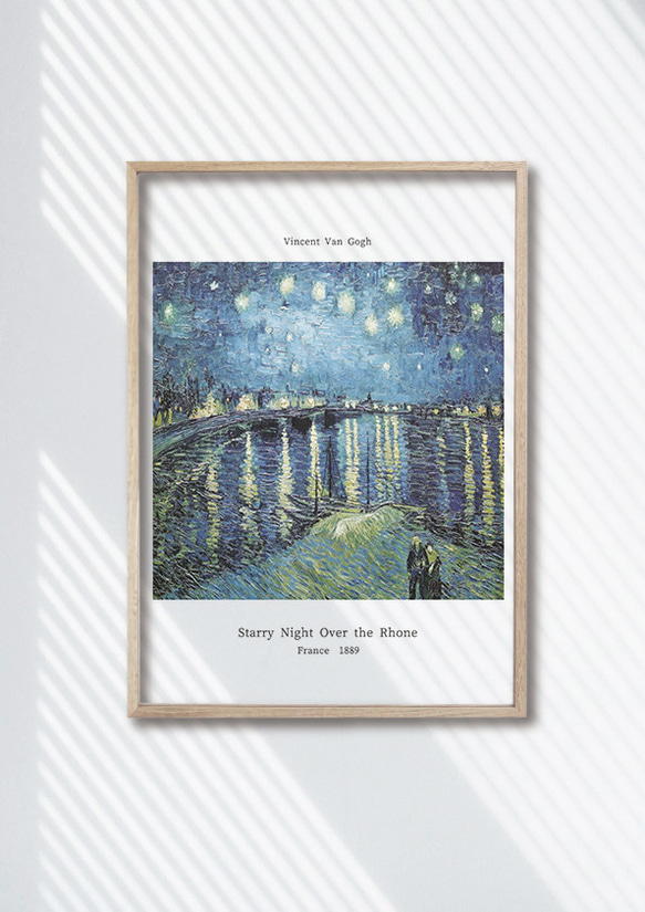 アートポスター】インテリアポスター ゴッホ 抽象画