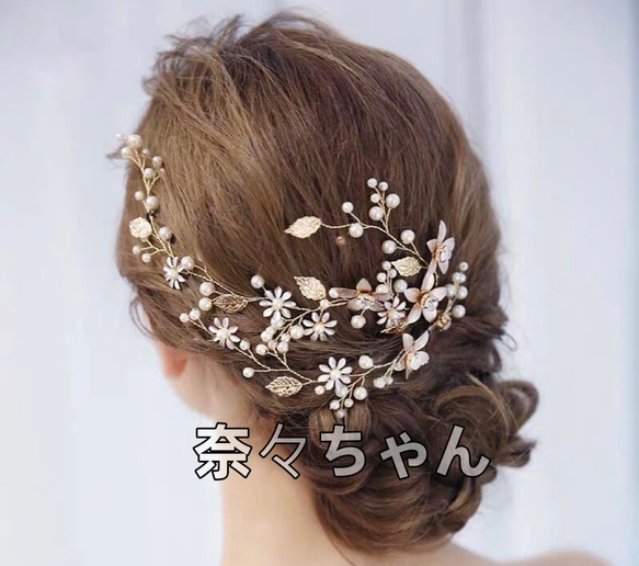 新品☆ヘアアクセサリーゴールドヘッドドレス ボンネ 髪飾りウェディング結婚式 1枚目の画像