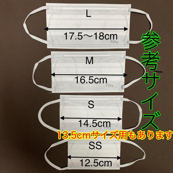 不織布マスクカバー　接触冷感生地　アイスコットン　舟形マスク1枚仕立て　大人用　子供用　白マスク 5枚目の画像