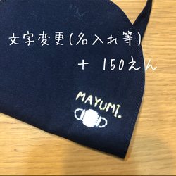 カバンにつけれる 仮置きマスクケース(MASK刺繍)ベージュチェック×ブラウン 8枚目の画像