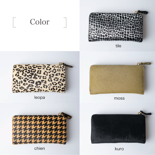 毛付きレザー L字型長財布 大容量 本革 アニマル 千鳥柄 ヒョウ