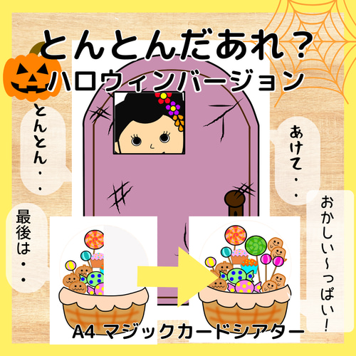 園生活絵カード 男の子用 視覚支援 発達障害 自閉症 保育教材