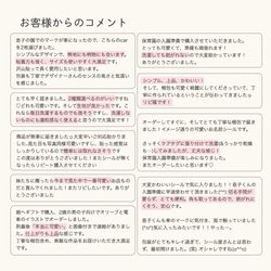 カット済◎ノンアイロンおなまえシール◎104枚　2種類選べるモチーフ 6枚目の画像