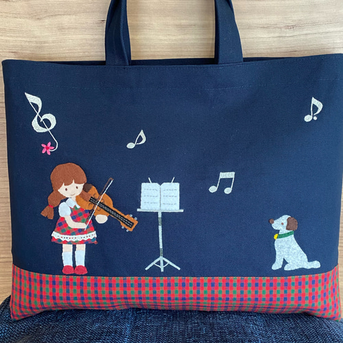 【ファミリア】レッスンバッグ　絵本袋　刺繍　チェック　自転車　犬　女の子 fcc47015d0832aaa53b03232452f01