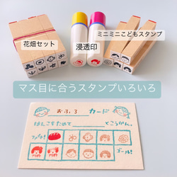 元祖★ごほうびカード用スタンプ【ラバースタンプ】 5枚目の画像