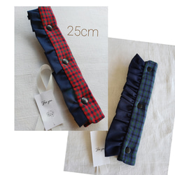 水筒カバー　肩紐カバー　ファミリア風　チェック　赤　紺 水筒カバー肩紐カバーファミリア風チェック赤紺